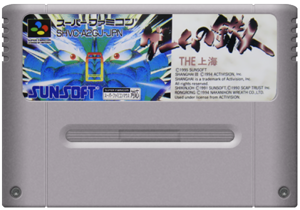 Game no Tetsujin: The Shanghai media 7 for Super Famicom